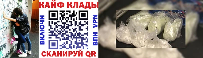 Наркошоп купить СК  Мефедрон  Галлюциногенные грибы  АМФ  Каннабис  ГАШ  Cocaine  Задонск