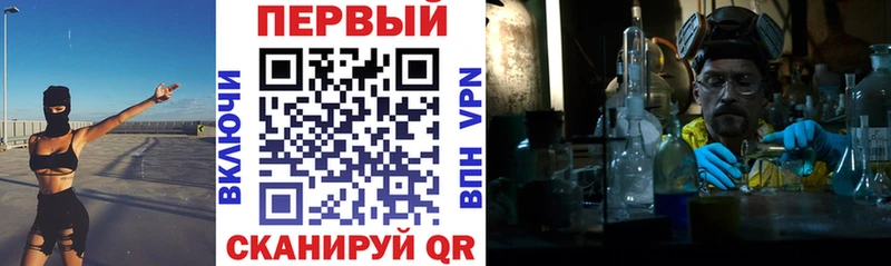 Амфетамин VHQ  Купить  Задонск 