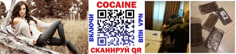 Кокаин Columbia Задонск
