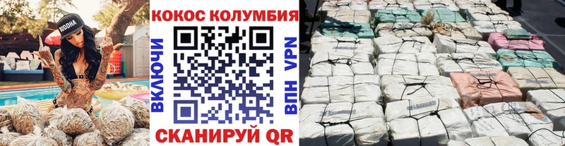 COCAIN Fish Scale  Купить закладки  Задонск 