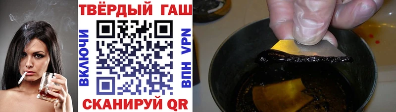 Гашиш 40% ТГК Задонск