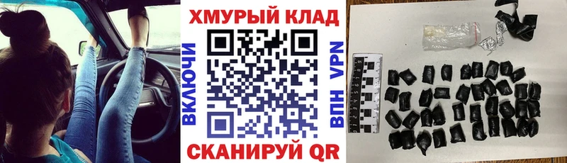 ГЕРОИН хмурый Задонск