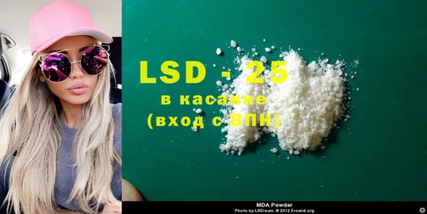первитин Майский