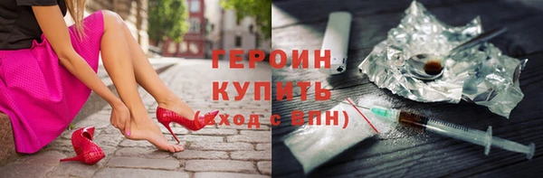 первитин Майский