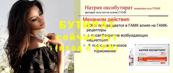 прущие крисы Магас
