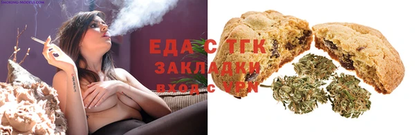 альфа пвп VHQ Медногорск