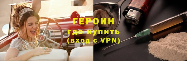 альфа пвп VHQ Медногорск