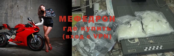 первитин Майский