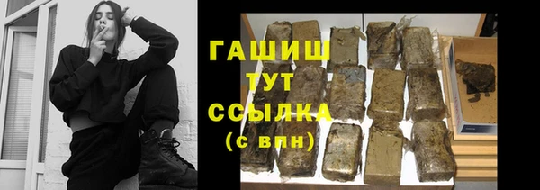 трава Медвежьегорск