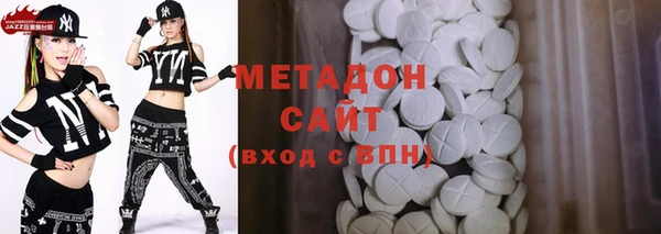 марихуана Магадан