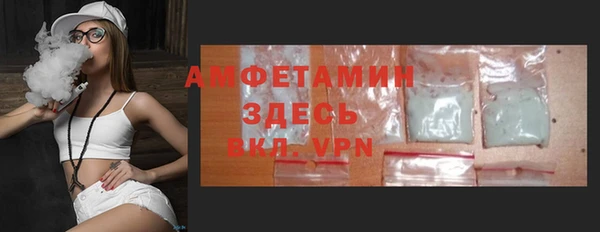 первитин Майский