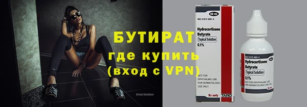 прущие крисы Магас