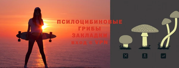 первитин Майский