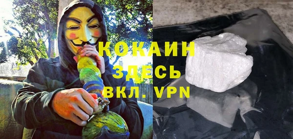 марихуана Магадан