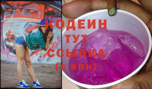 альфа пвп VHQ Медногорск