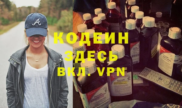 трава Медвежьегорск
