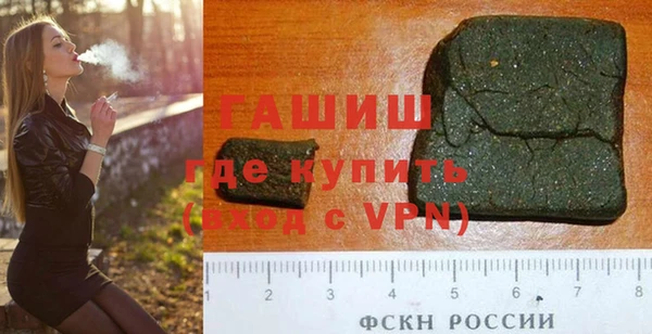 альфа пвп VHQ Медногорск