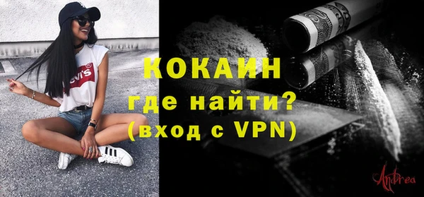 первитин Майский