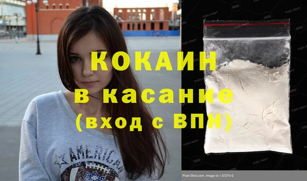 первитин Майский