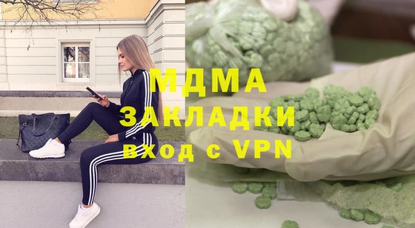 марихуана Магадан