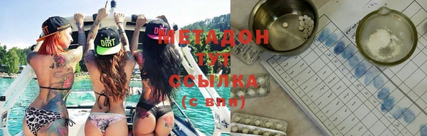 первитин Майский
