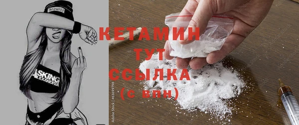 первитин Майский