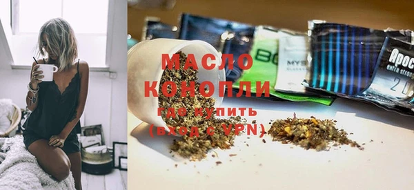 первитин Майский
