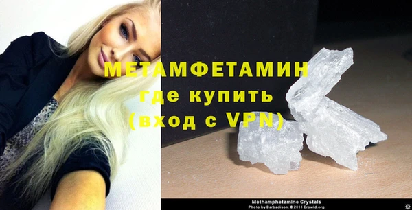 кокаин Мегион