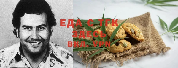 первитин Майский