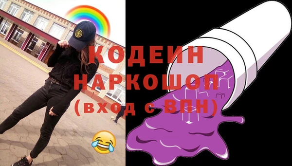 прущие крисы Магас