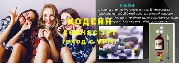 первитин Майский