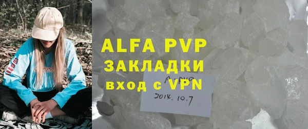 марихуана Магадан