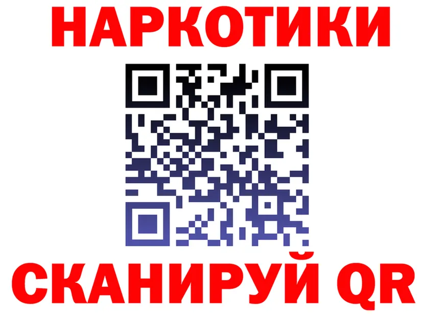 АМФ VHQ зеркало дарк нет гидра Задонск