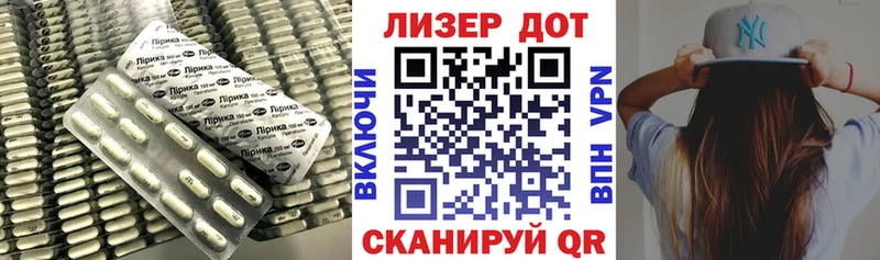 Купить закладки  Задонск  LSD-25 экстази кислота 