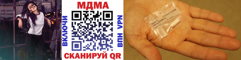 Купить где  Задонск  MDMA Molly 