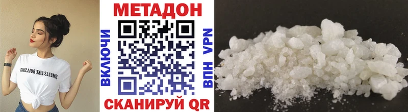 Купить закладки  Задонск  Метадон methadone 