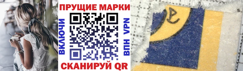 Купить закладки  Задонск  Марки 25I-NBOMe 1,5мг 