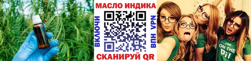 Купить где  Задонск  Дистиллят ТГК гашишное масло 
