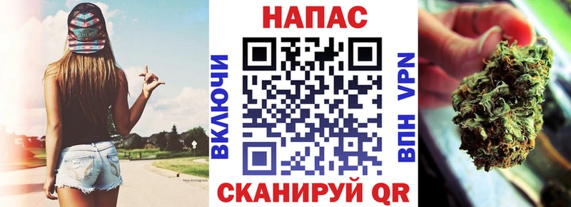 Купить Задонск Каннабис SATIVA & INDICA